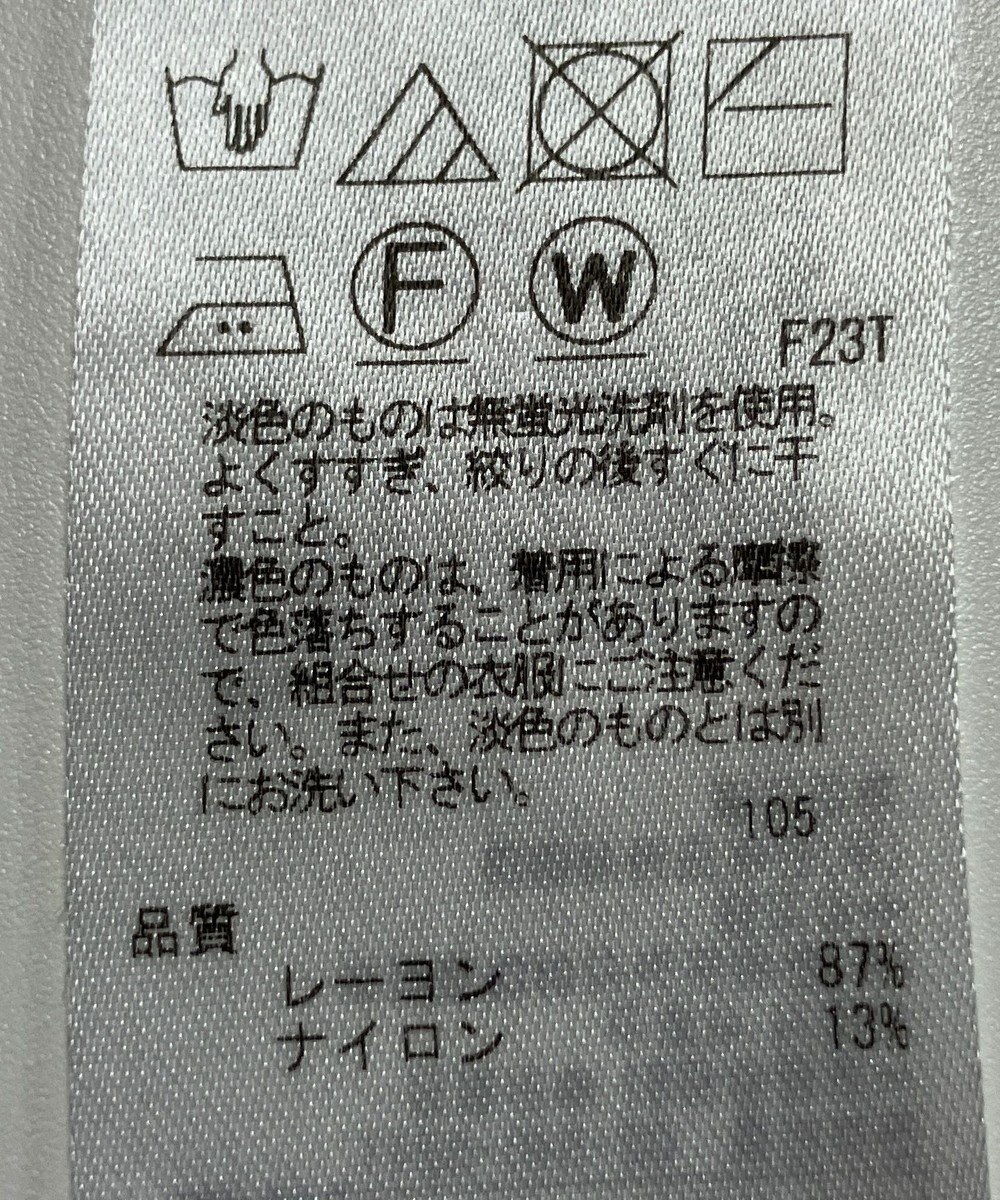 ONWARD Reuse Park 【23区】ニット春夏 