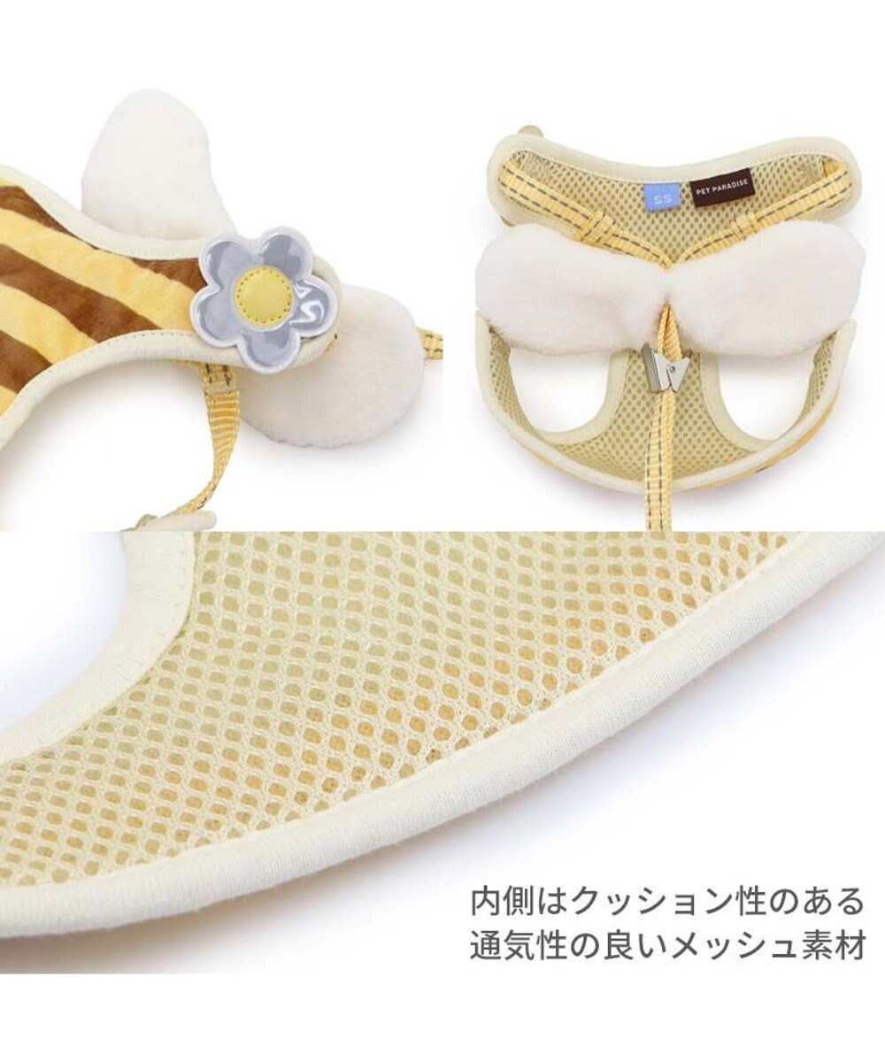 PET PARADISE ペットパラダイス 反射付き リード&ハーネス 《蜂》  SS 小型犬 