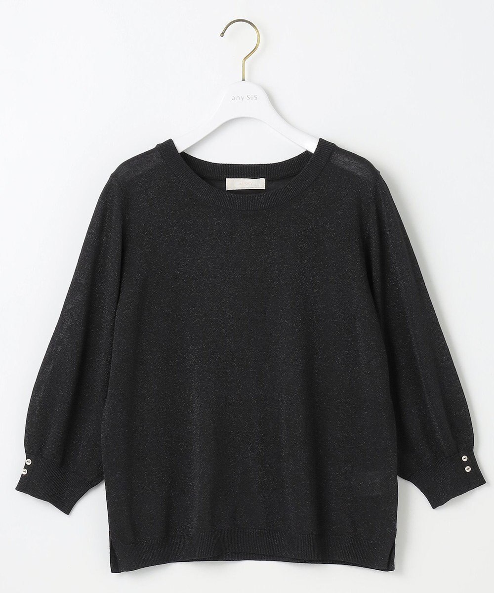 ANY SIS 【洗える】ラメ プルオーバー 