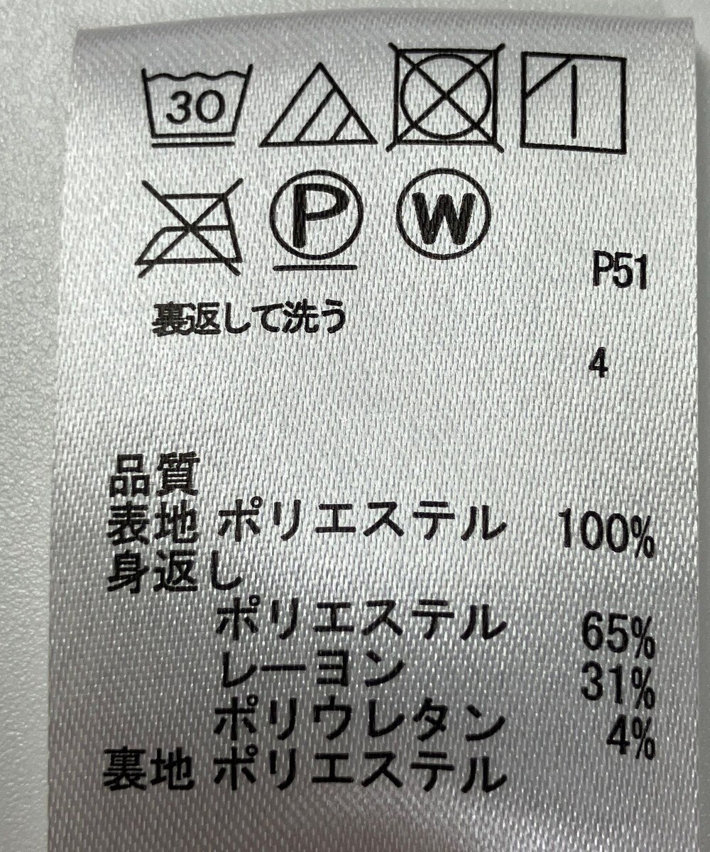 ONWARD Reuse Park 【any SiS】スカート秋冬 