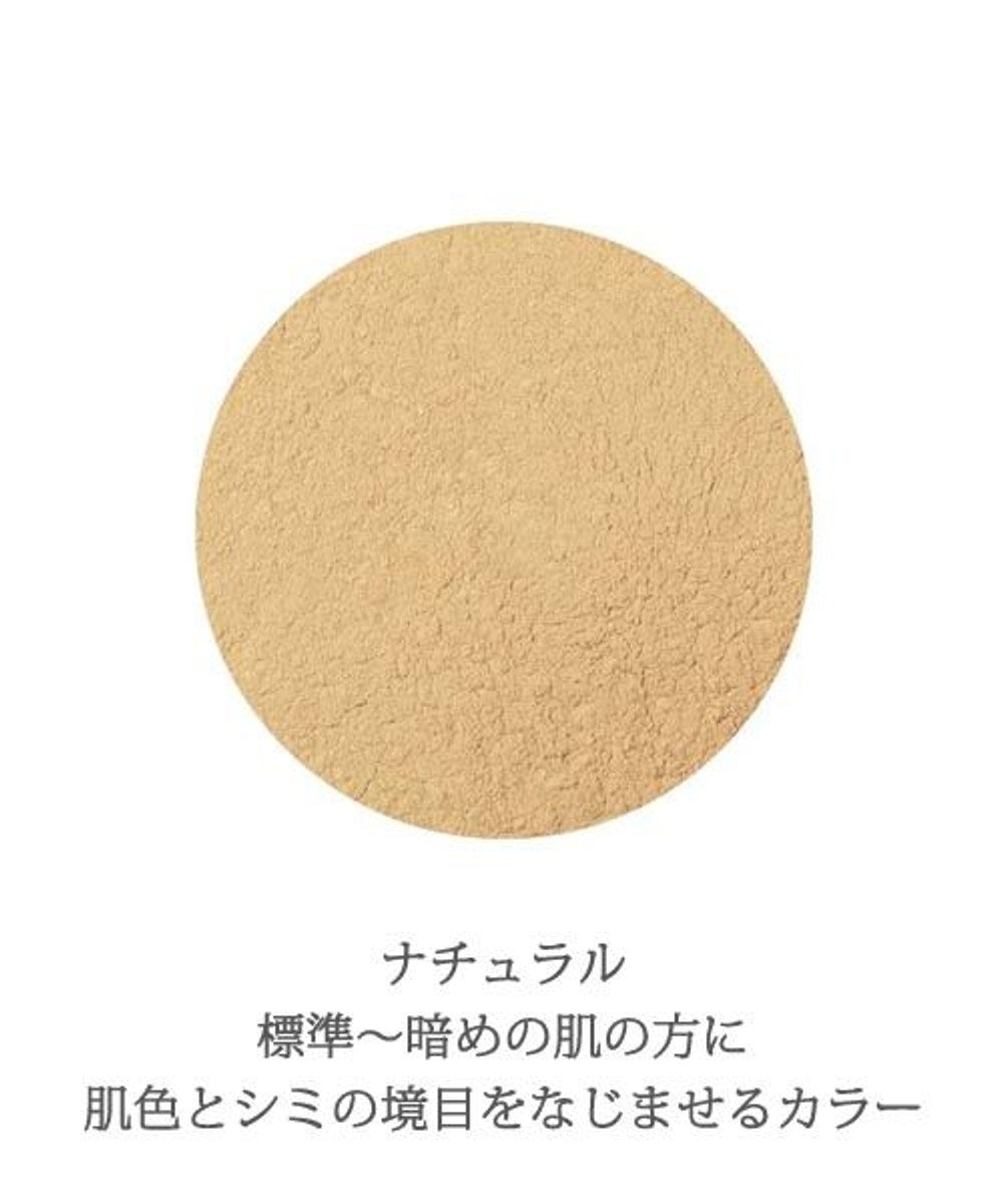 YA-MAN オンリーミネラル　薬用コンシーラー　ホワイトニングケア 