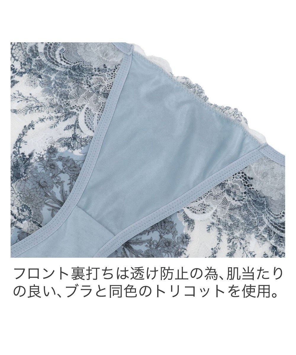 BRADELIS New York 【BRADELIS New York】ウェンディソフトスタイルパンティ25S1 