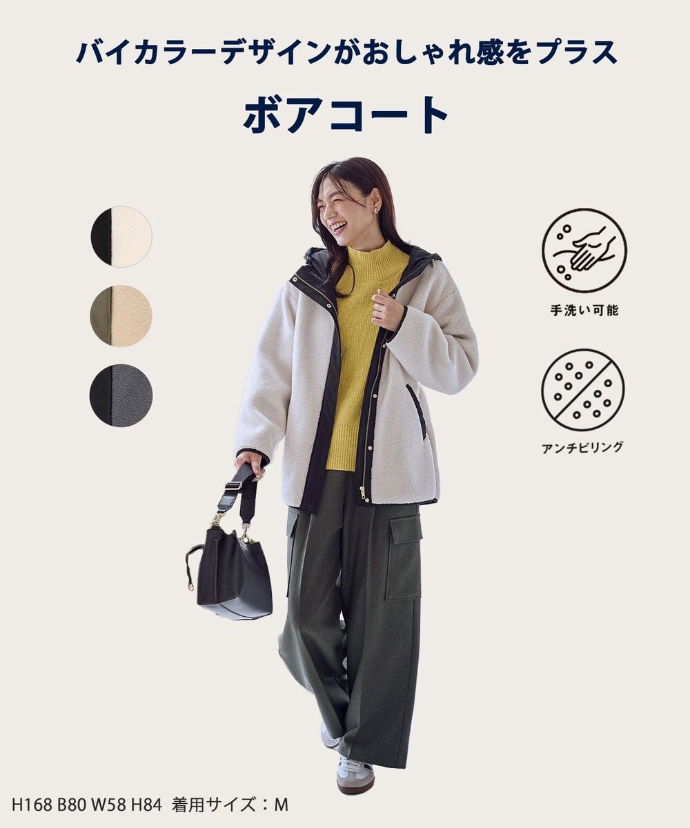 ANY 【LEE掲載】ボアコート 