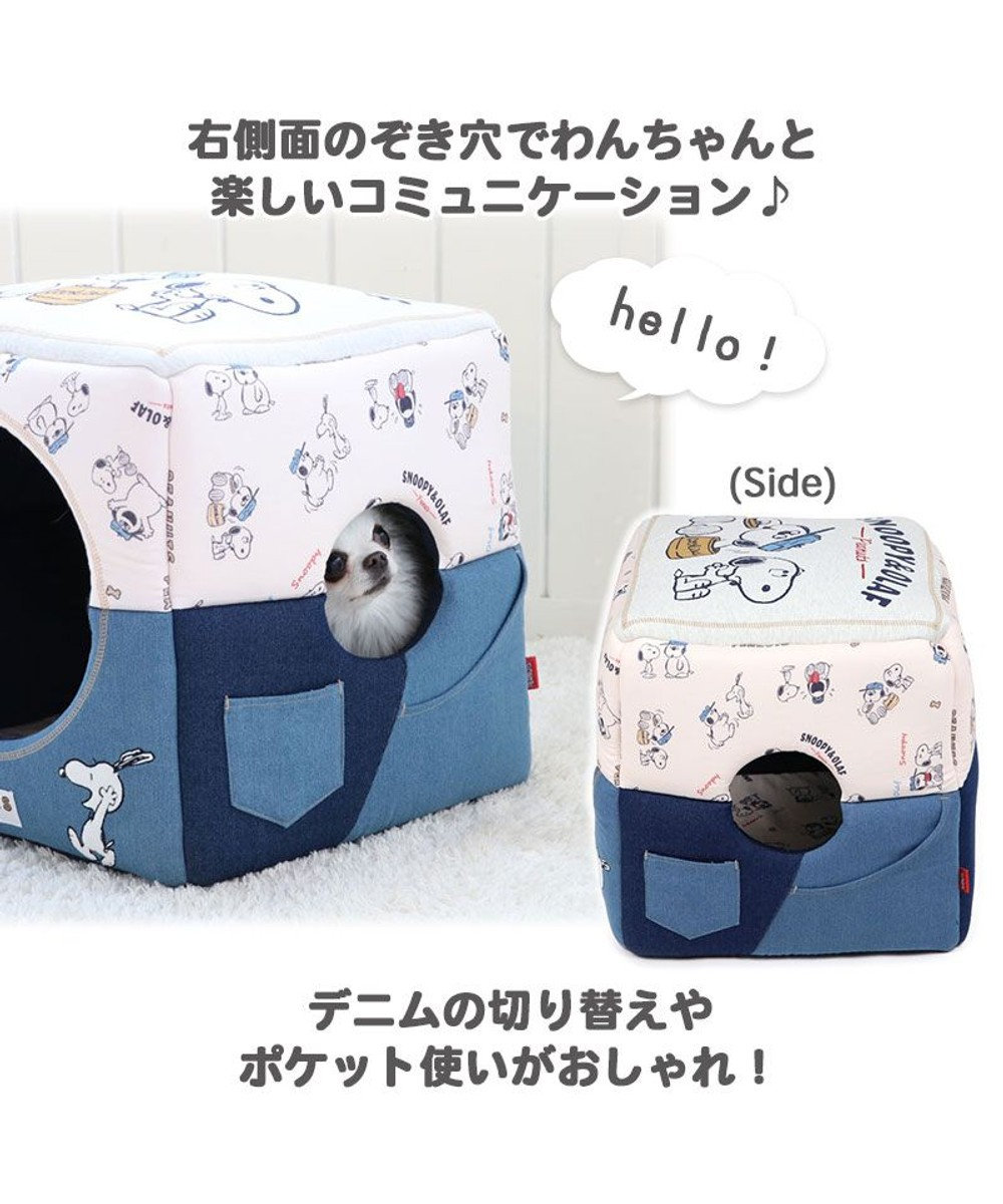 犬 ベッド おしゃれ スヌーピー ２ｗａｙハウス (36×38cm) カドラーベッド 犬 猫 ベッド 小型犬 おしゃれ かわいい