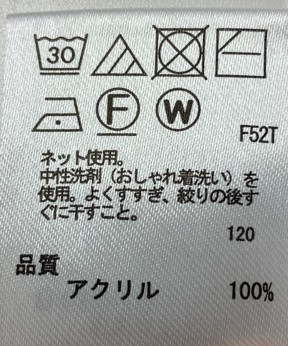 ONWARD Reuse Park 【any FAM】ニット秋冬 