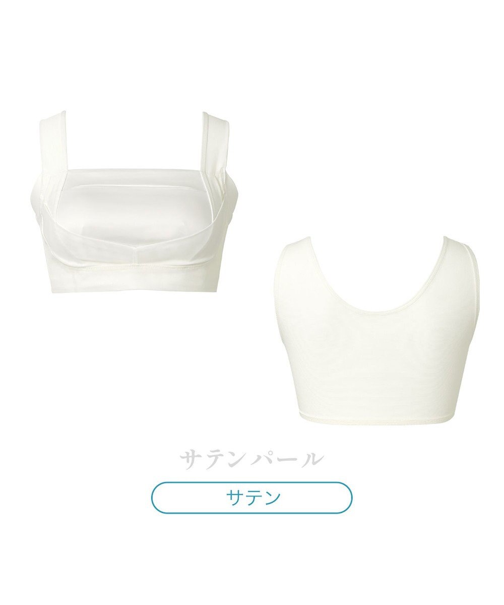 BRADELIS New York 【BRADELIS NewYork peace】楽なのにバストアップブラ24 ノンワイヤーでしっかりバストアップ 補正ブラ ブラジャー DB124103 