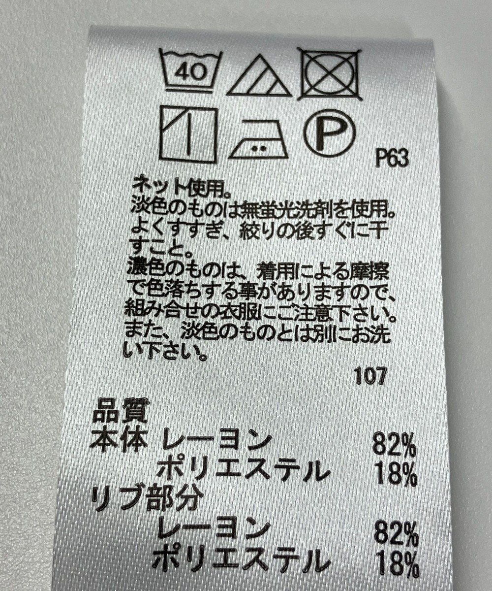 ONWARD Reuse Park 【any FAM】カットソー春夏 
