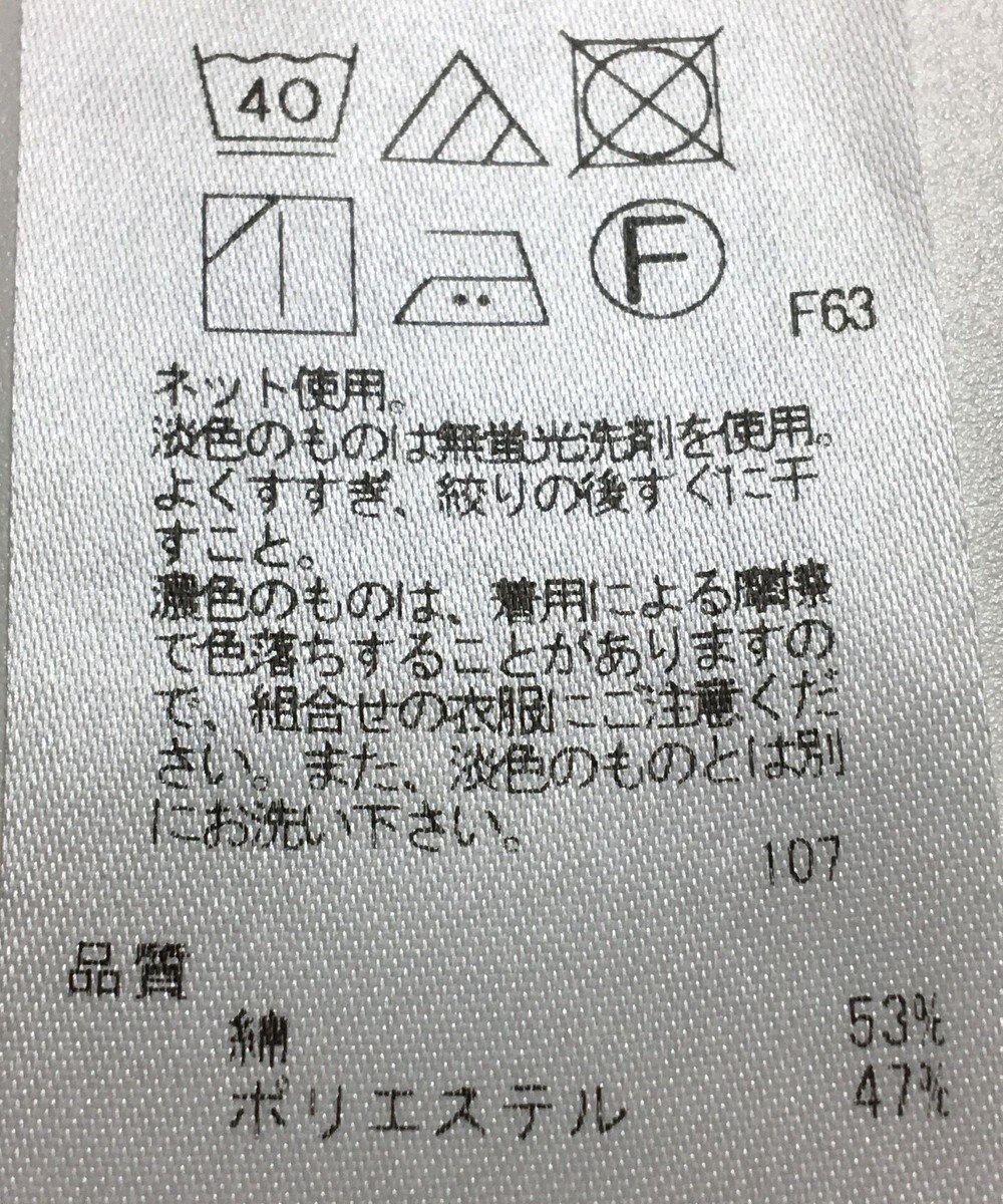 ONWARD Reuse Park 【自由区】カットソー秋冬 