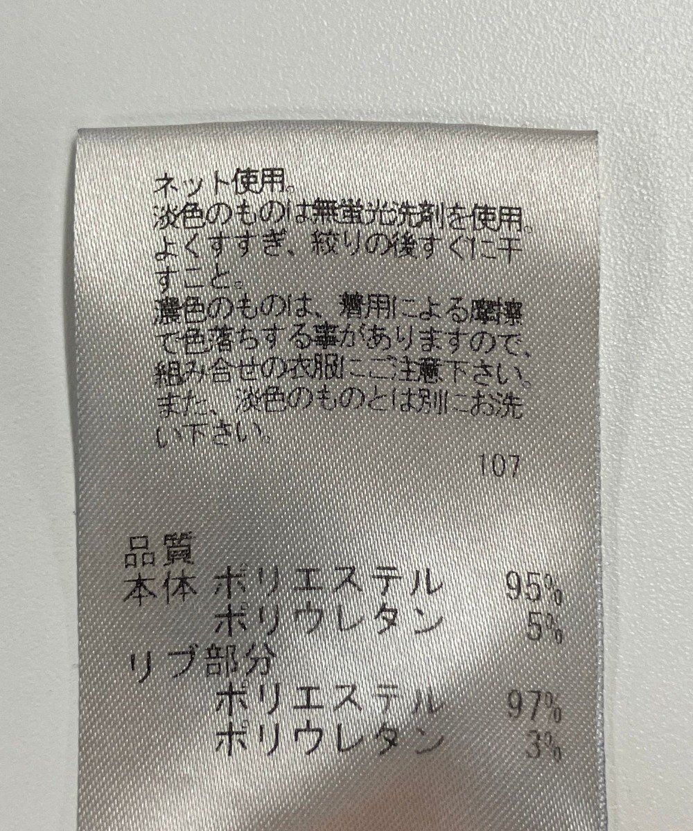 ONWARD Reuse Park 【UNFILO】パンツ秋冬 