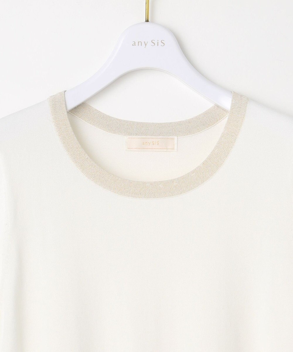 ANY SIS 【2SET】ラメトリミング ツイン 