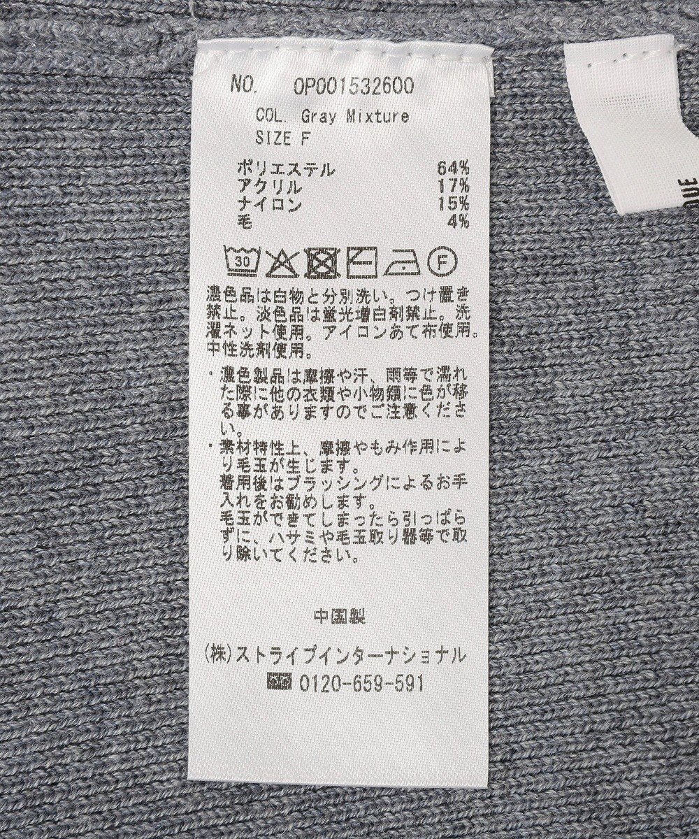 CRAFT STANDARD BOUTIQUE ホルターネックニットベスト 