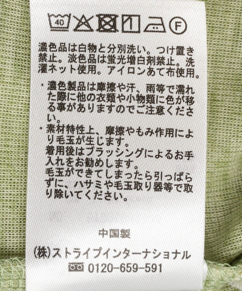 earth music&ecology ハイショクメロートップス 