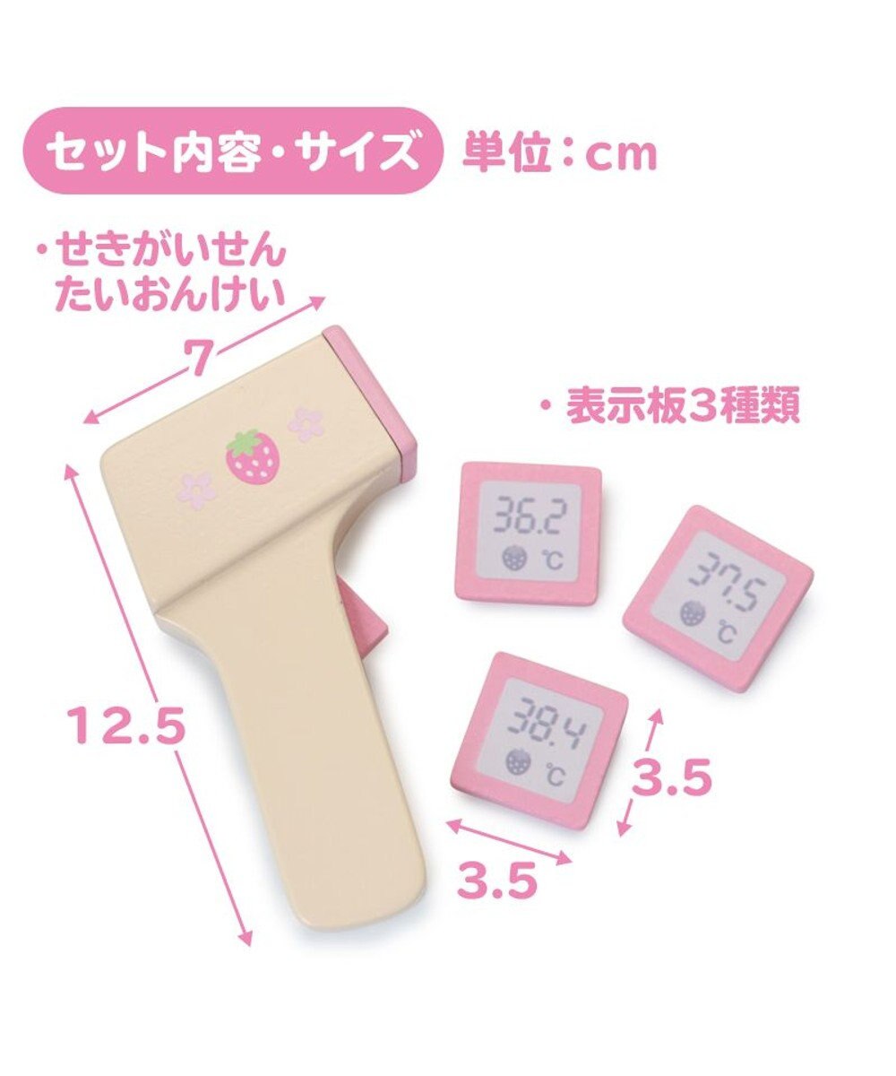Mother garden マザーガーデン 野いちご 木のおもちゃ 非接触 体温計 