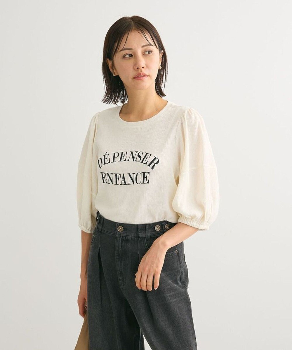 Green Parks ランタンスリーブ表面カットロゴプルオーバー 