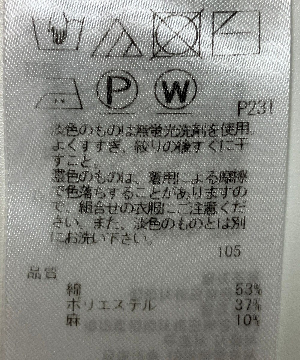 ONWARD Reuse Park 【23区】ニット春夏 