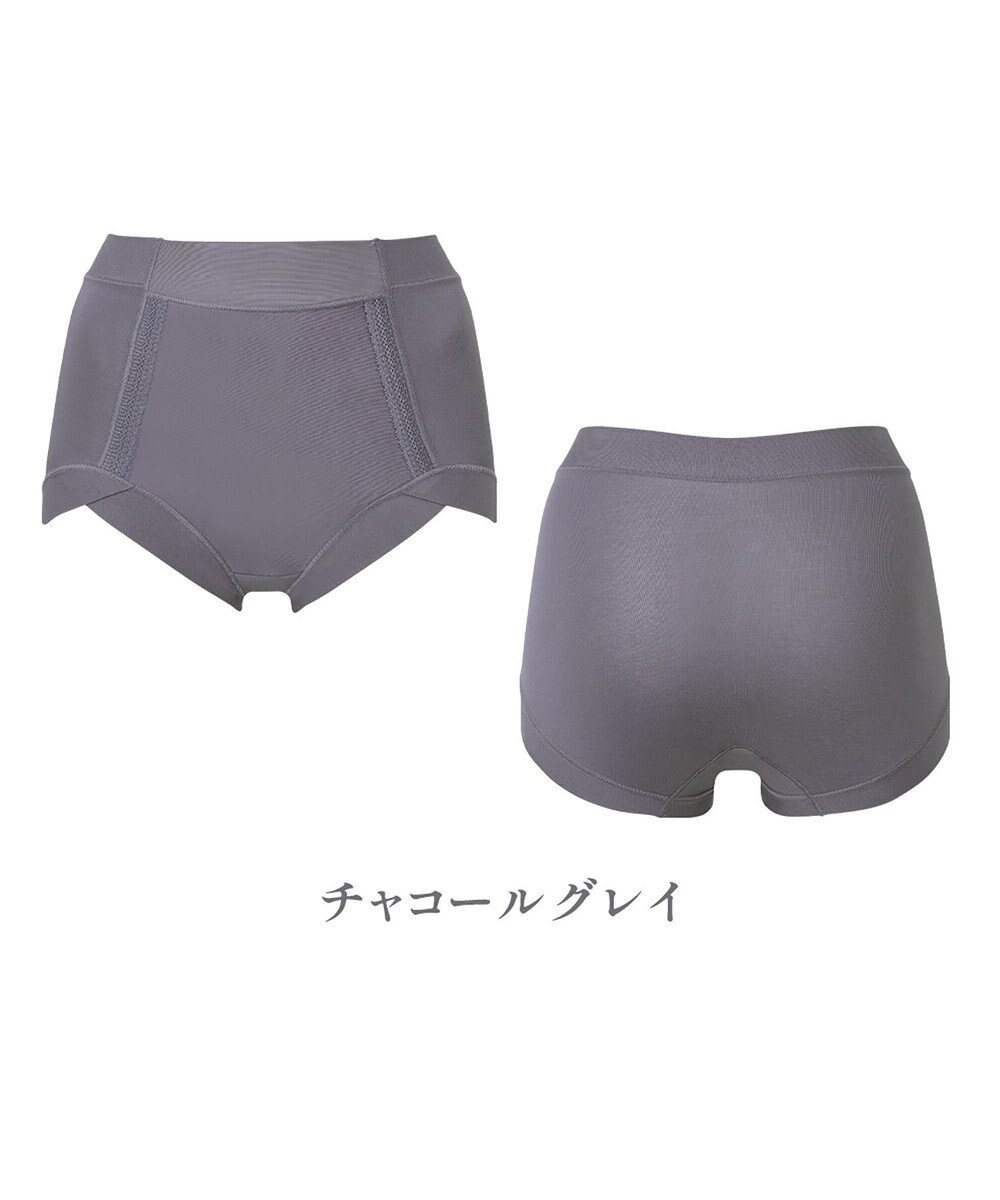 BRADELIS New York 【BRADELIS NewYork peace】　楽なのにすっぽりショーツ 