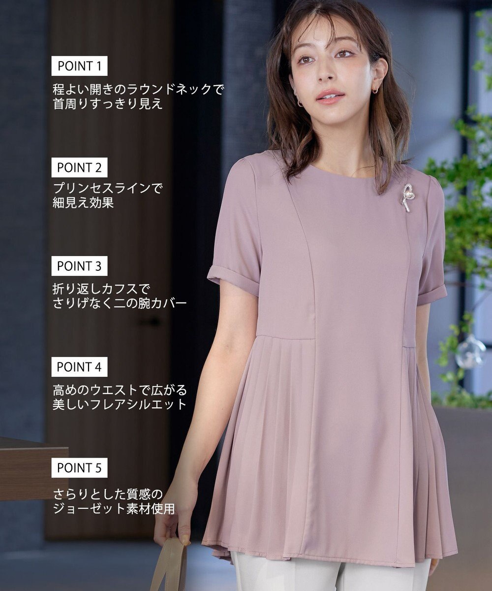 Tiaclasse 【新色追加・洗える】サイドプリーツチュニックブラウス 