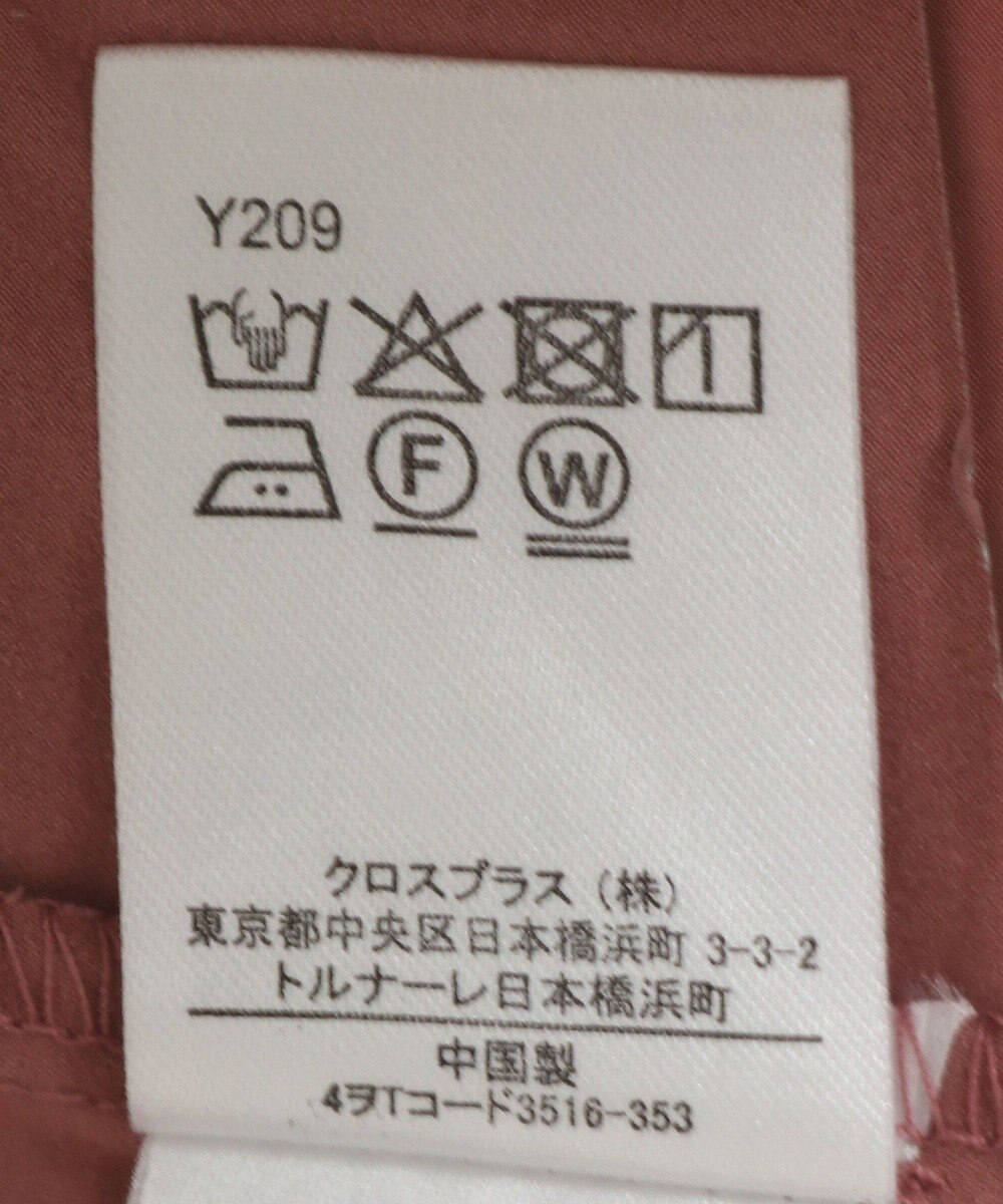 Green Parks ・ＳＵＧＡＲ　ＳＰＯＯＮ　シャーリングジャンスカ 