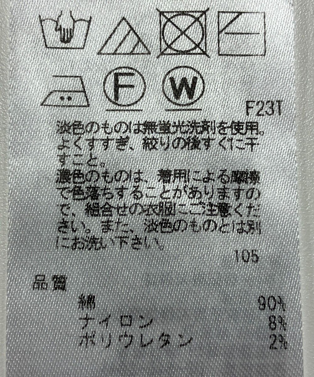 ONWARD Reuse Park 【23区】ニット春夏 