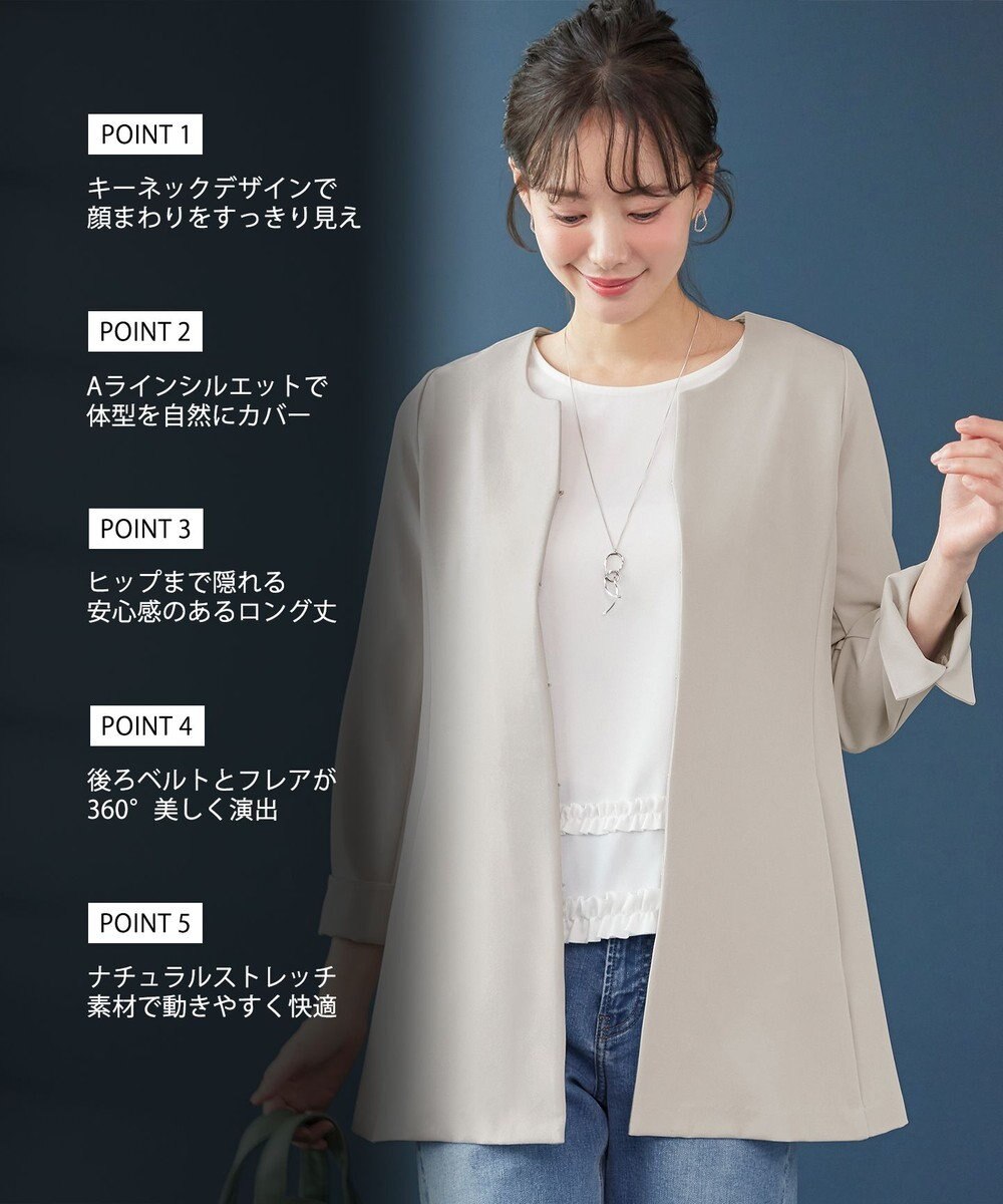 Tiaclasse バックフレアロングジャケット 