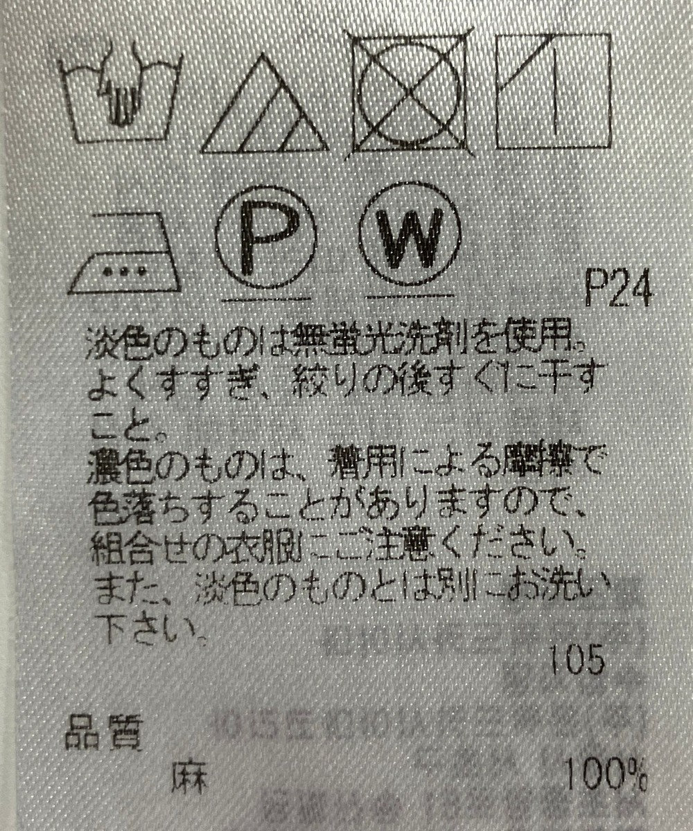 ONWARD Reuse Park 【23区】ブラウス春夏 