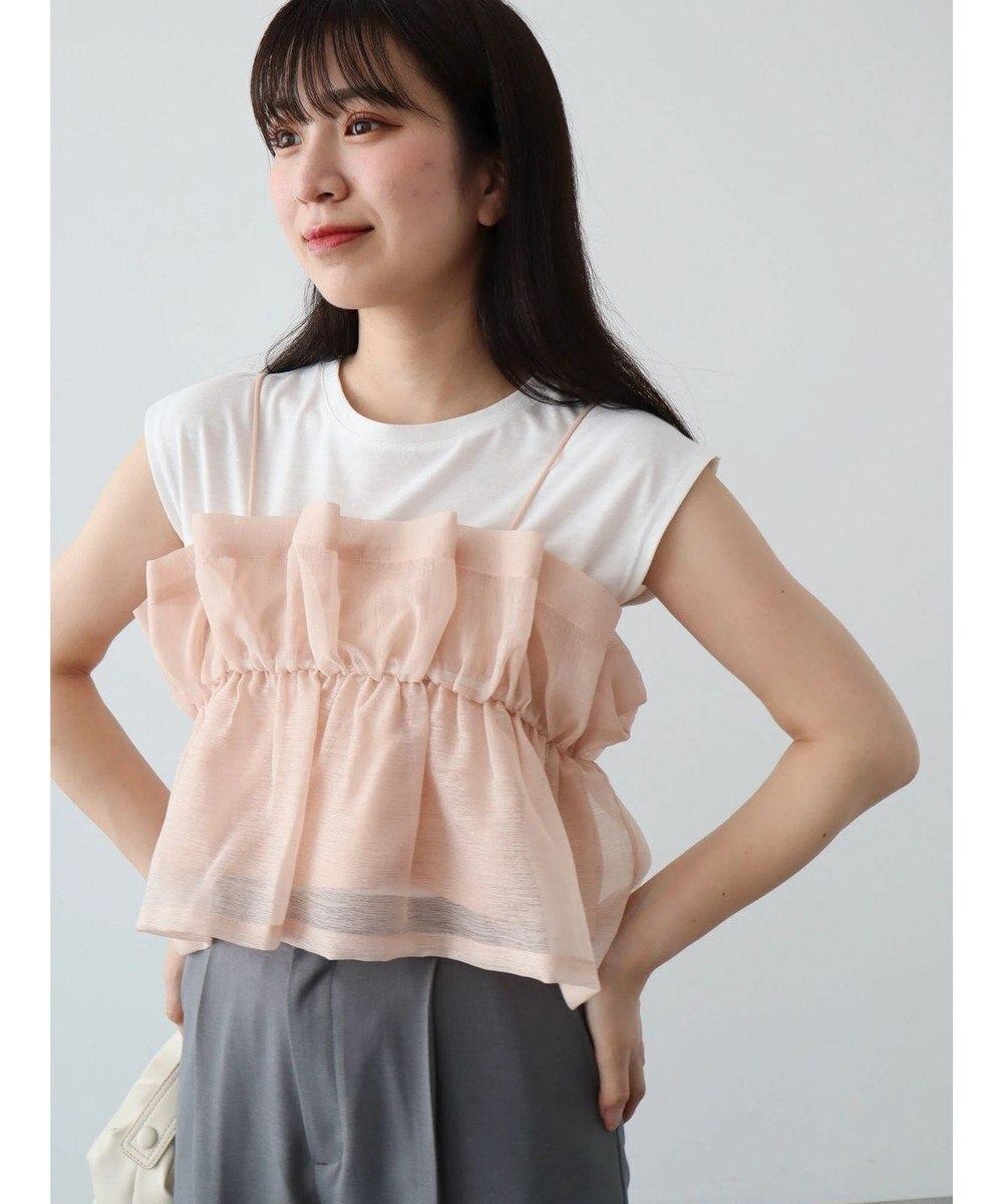 Green Parks シアーキャミビスチェ 