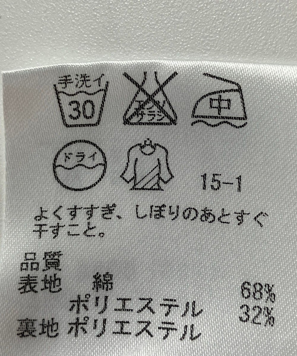 ONWARD Reuse Park 【組曲】スカート春夏 