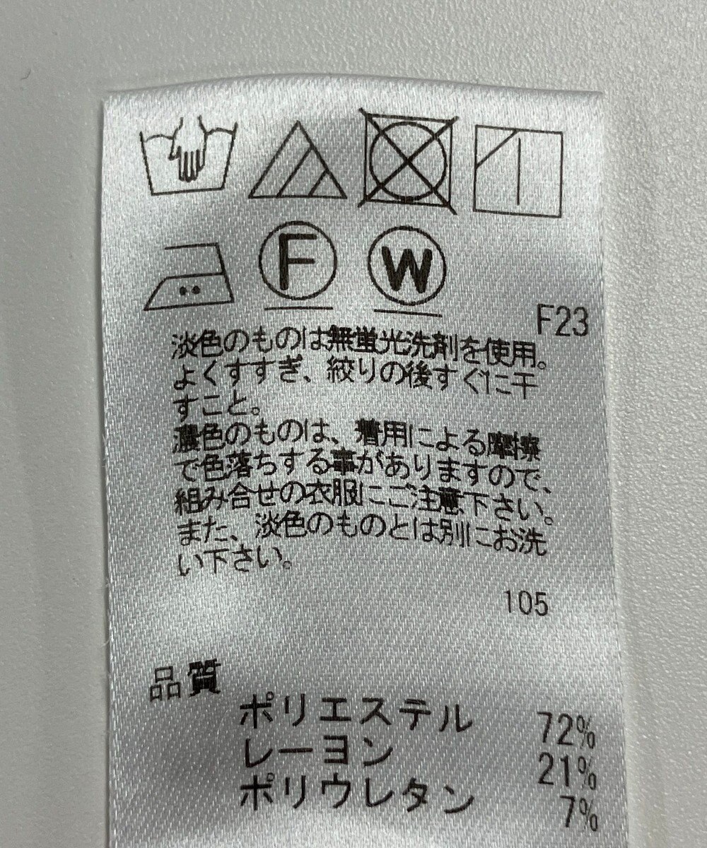 ONWARD Reuse Park 【UNFILO】パンツ秋冬 