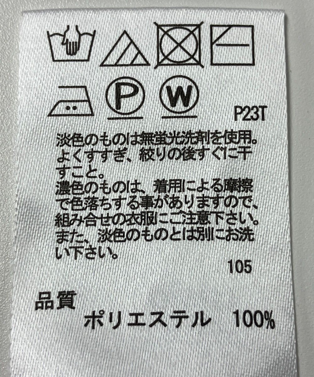 ONWARD Reuse Park 【any SiS】ニット秋冬 