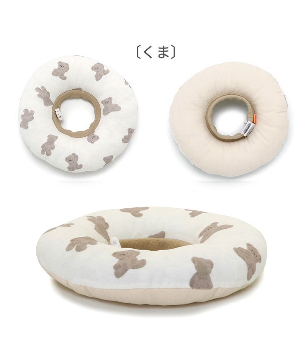 PET PARADISE ふわふわ エリザベスカラー【ＳＳ】単品 《いちご／く ま／ひよこ》 