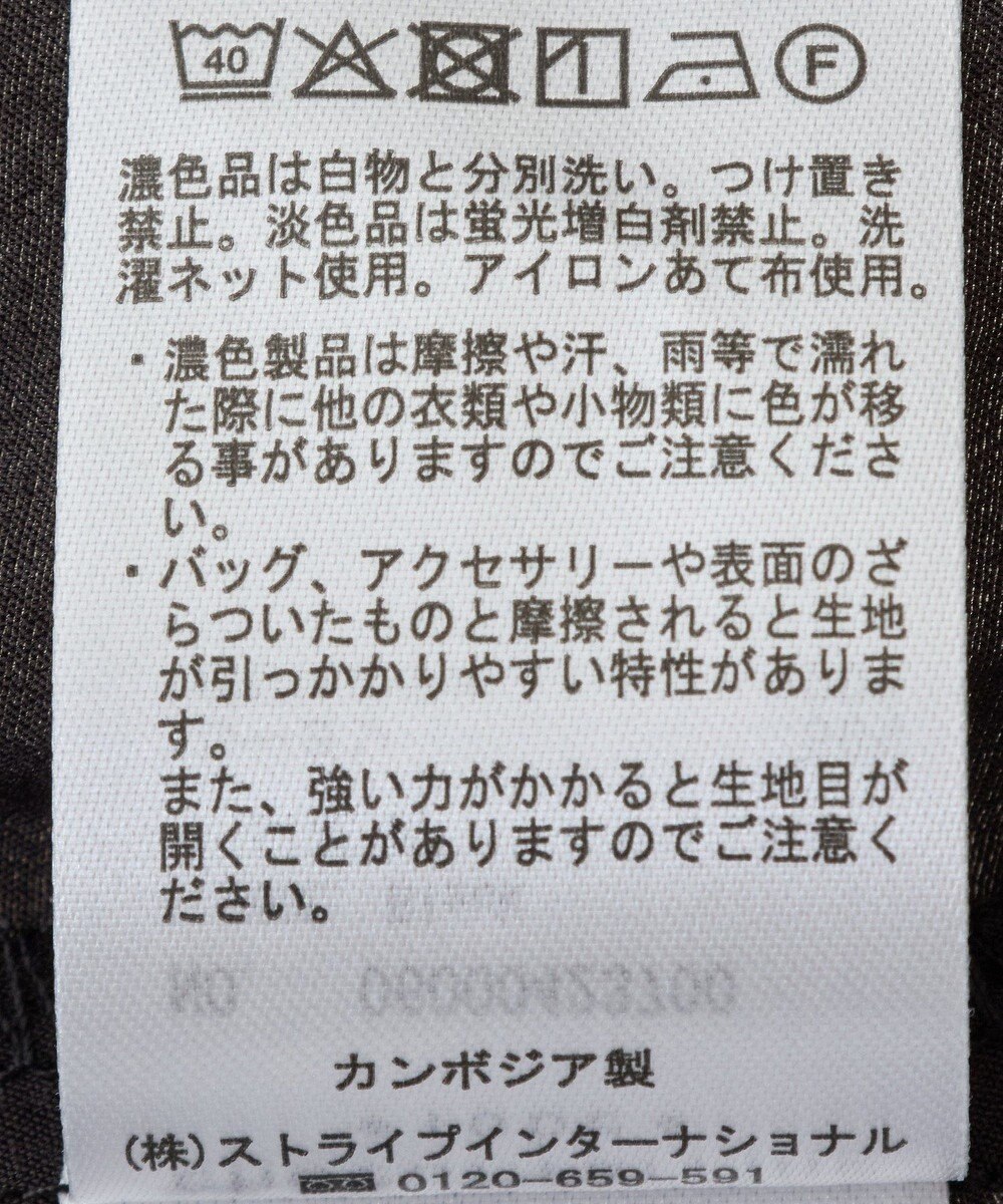 Green Parks シアーZIPベスト 