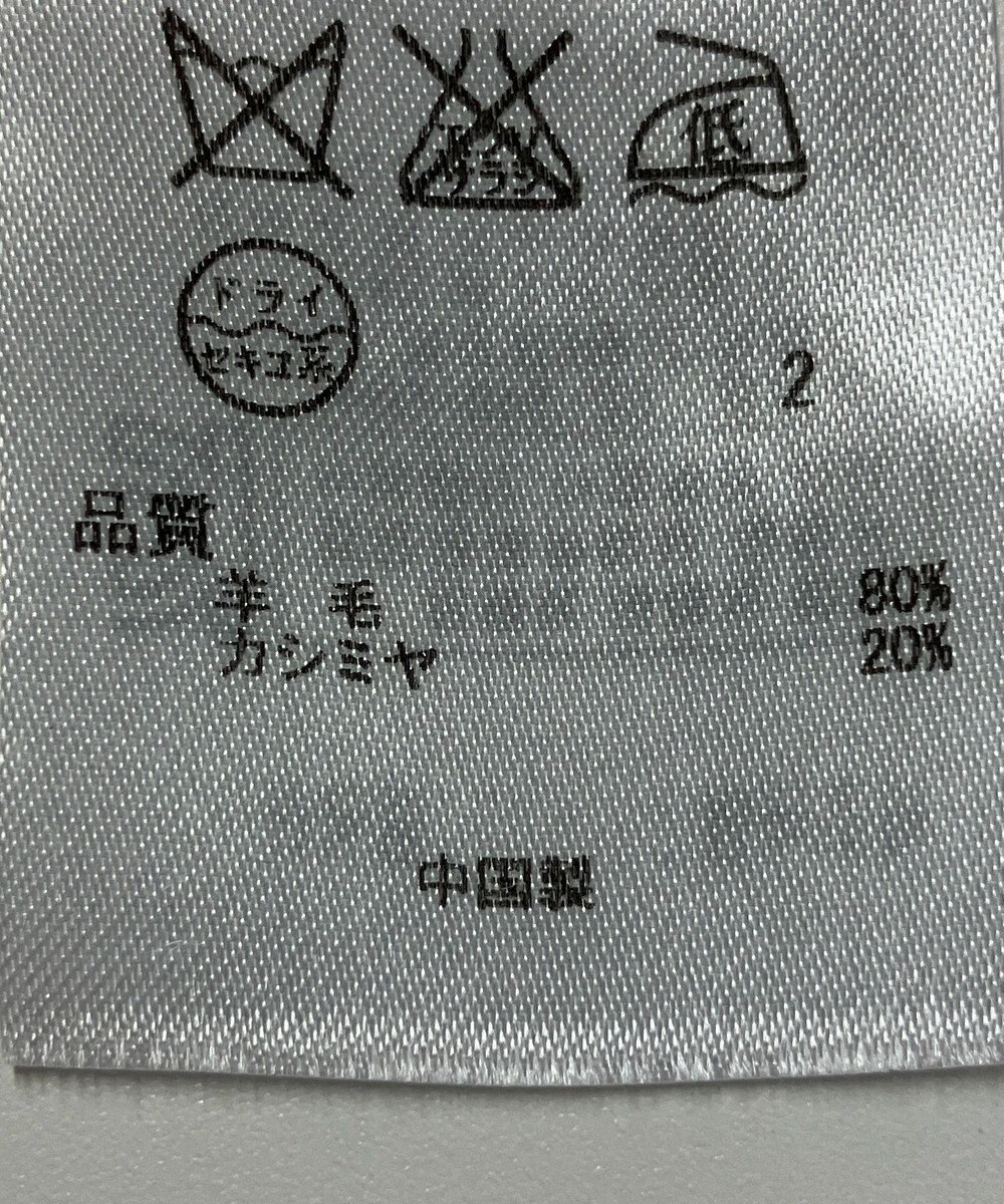 ONWARD Reuse Park 【23区】ニット秋冬 