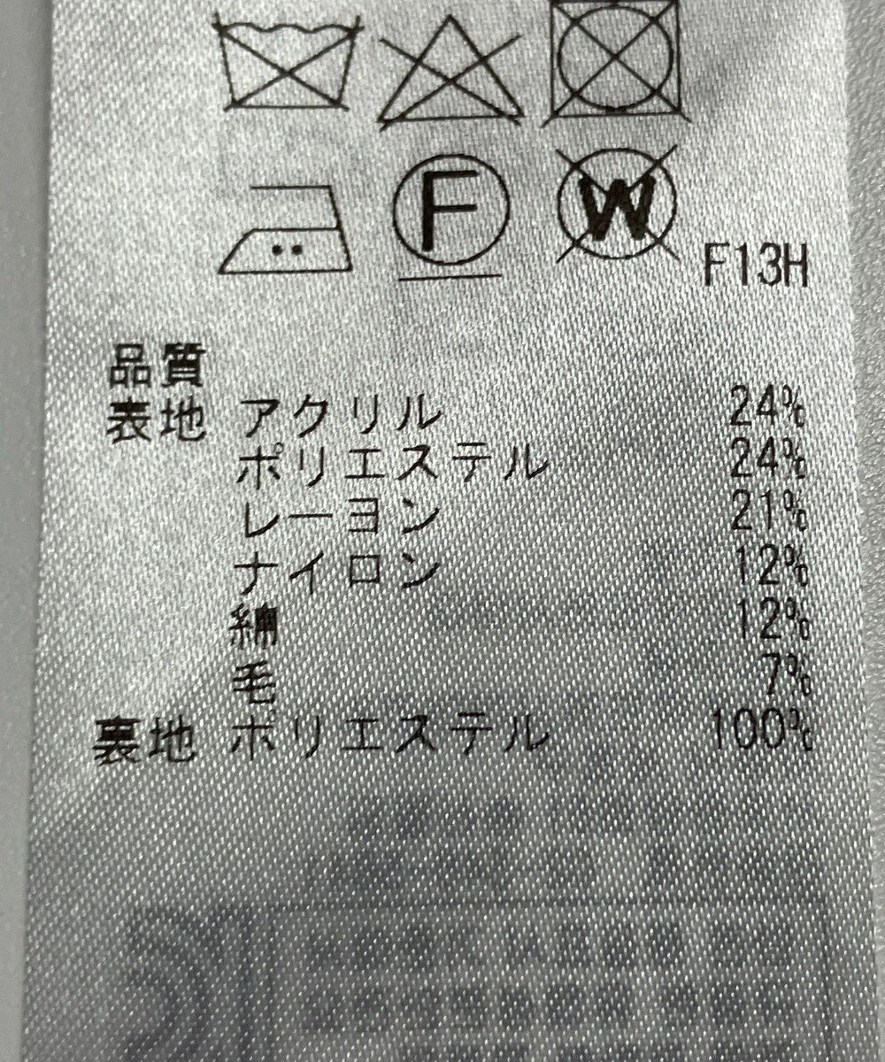 ONWARD Reuse Park 【組曲】スカート春夏 