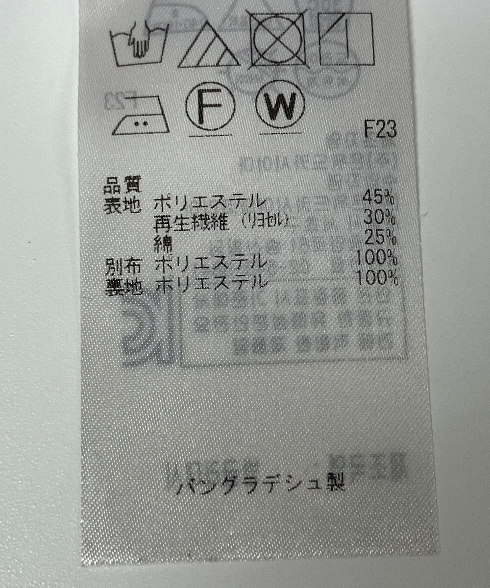 ONWARD Reuse Park 【組曲】ワンピース春夏 