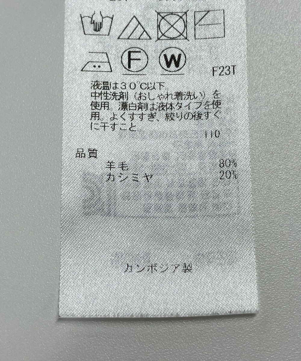 ONWARD Reuse Park 【23区】ニット秋冬 