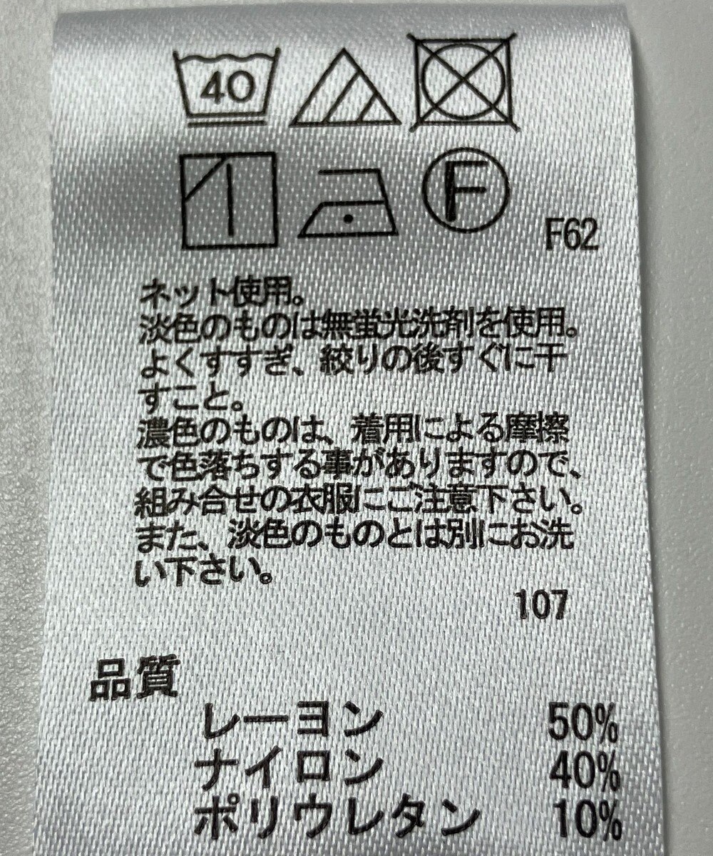 ONWARD Reuse Park 【any FAM】カットソー春夏 