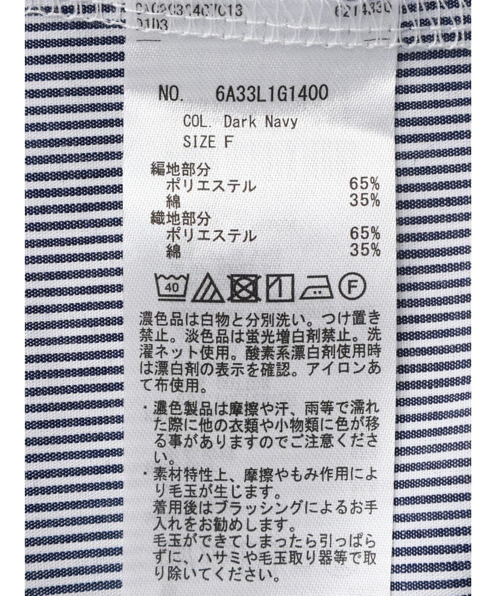 Green Parks テレコドッキングチュニック２ 