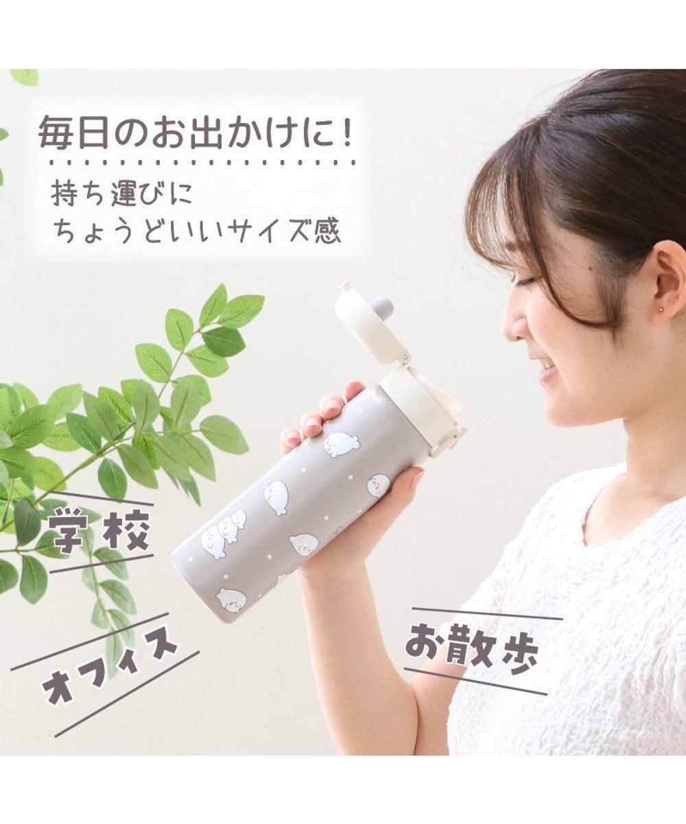 Mother garden しろたん ワンプッシュ ステンレス ボトル  480mL 
