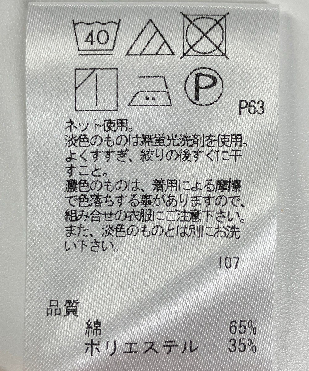 ONWARD Reuse Park 【J.PRESS】カットソー春夏 