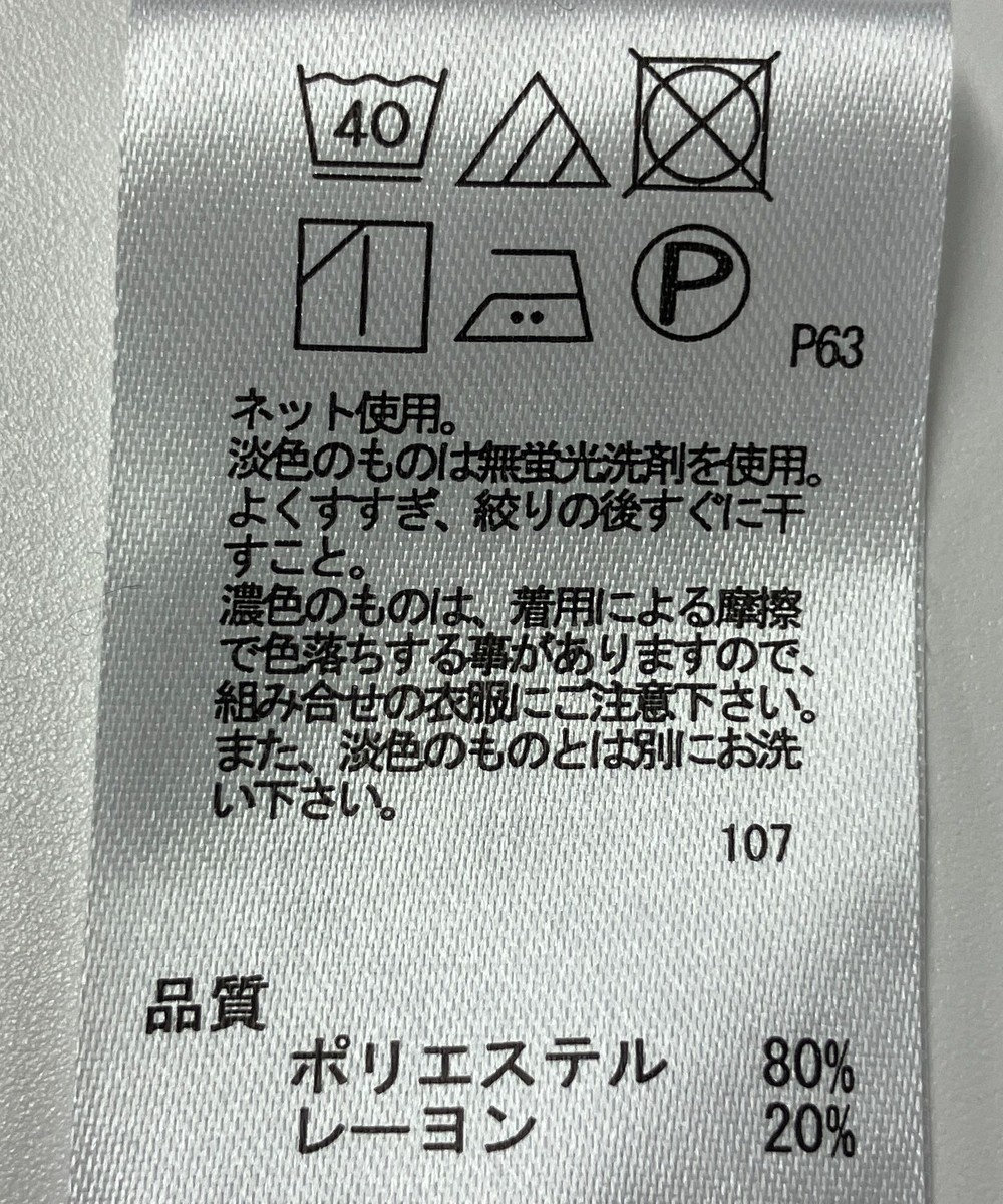 ONWARD Reuse Park 【any SiS】カットソー春夏 