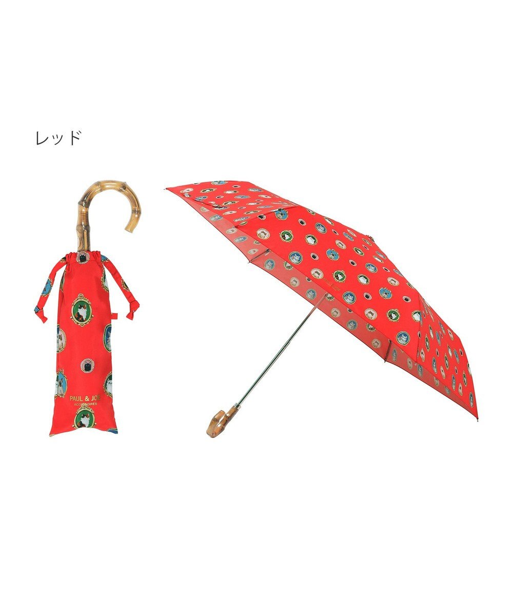 MOONBAT ポール & ジョー (PAUL & JOE ACCESSOIRES) 折りたたみ傘 キャッツ カメオ UV 