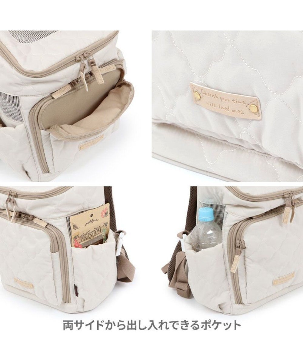 PET PARADISE ペットパラダイス  ハグ&リュック 《ナチュラルキルト》 M 小型犬 約4~6kg 