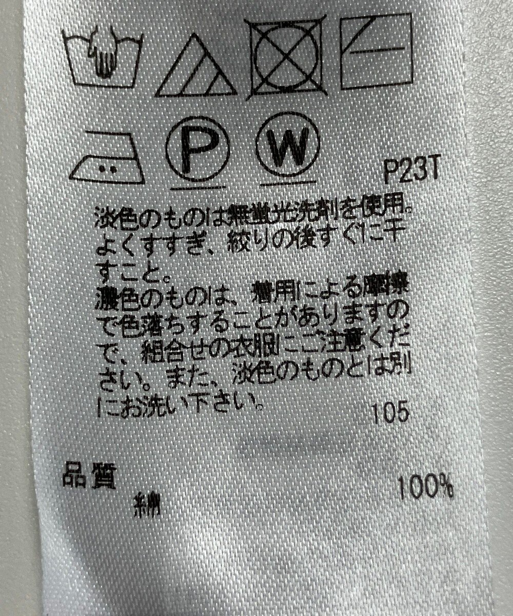 ONWARD Reuse Park 【ICB】ニット春夏 