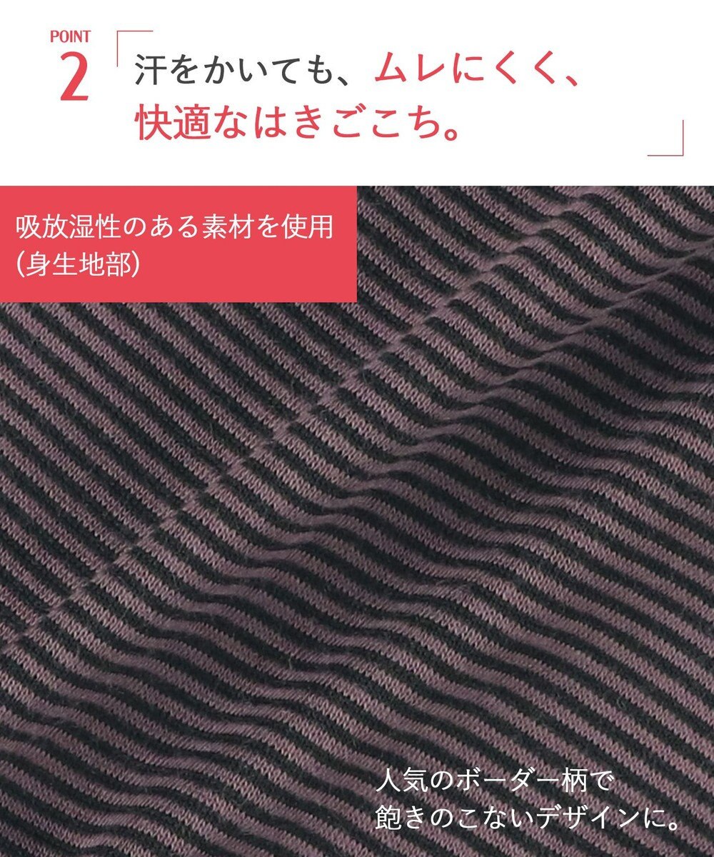 Wing ショーツ 綿混(身生地部) ここちよいフィット感 ムレにくい(身生地部) 【デイリーフィット 綿混ボーダー】 はきこみ丈ふかめ EC3650 ウイング／ワコール 