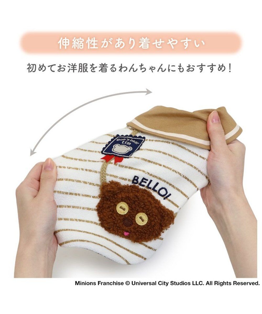 PET PARADISE ミニオン ティム サーモキープ タンクトップ 《マリン柄》 小型犬 