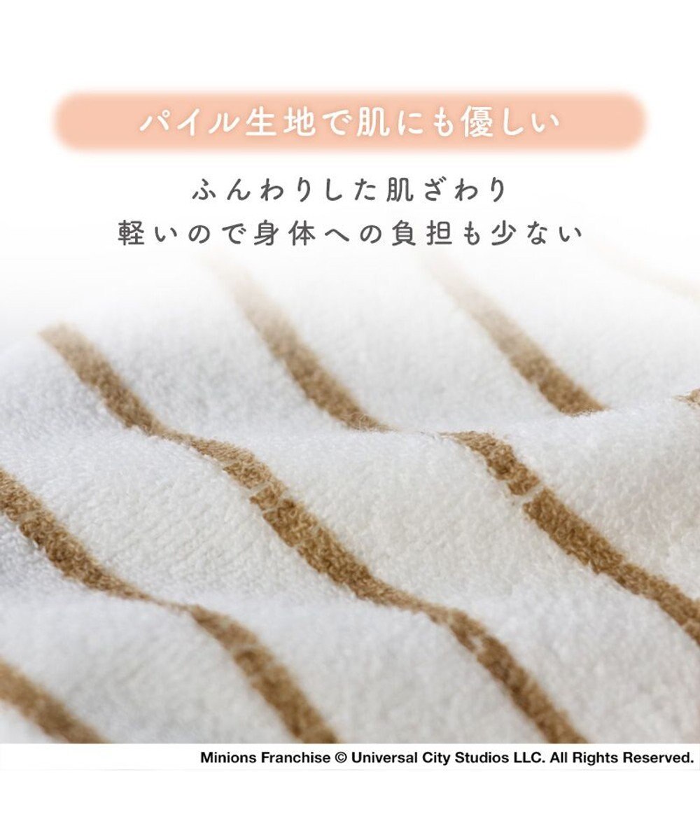 PET PARADISE ミニオン ティム サーモキープ タンクトップ 《マリン柄》 小型犬 