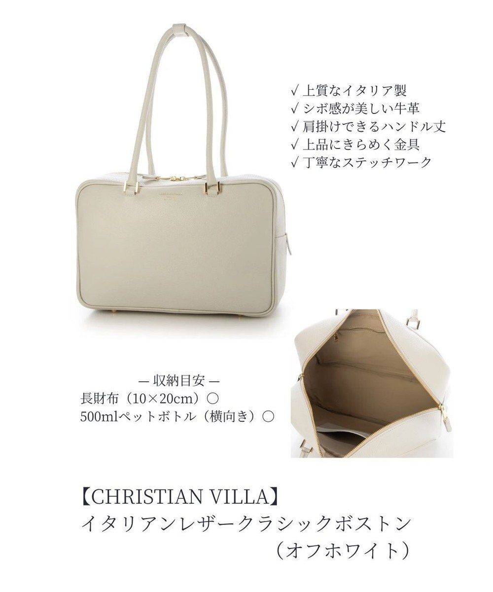 INTER-CHAUSSURES 【CHRISTIAN VILLA】イタリアンレザークラシックボストン 