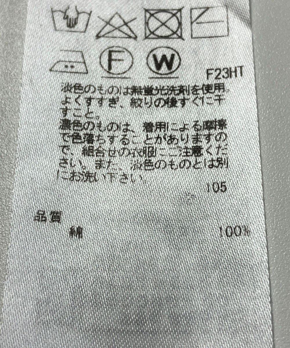 ONWARD Reuse Park 【23区】ニット春夏 