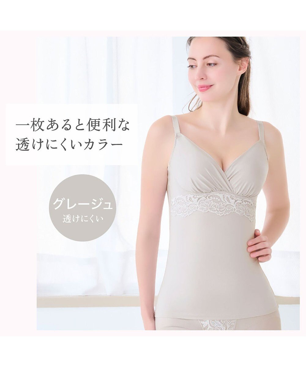 BRADELIS New York 【BRADELIS NewYork peace】綿混ストレッチハイブリッドハートカップブラキャミ25 ブラデリス 補正 下着 カップ付き ブラトップ シェイパー 