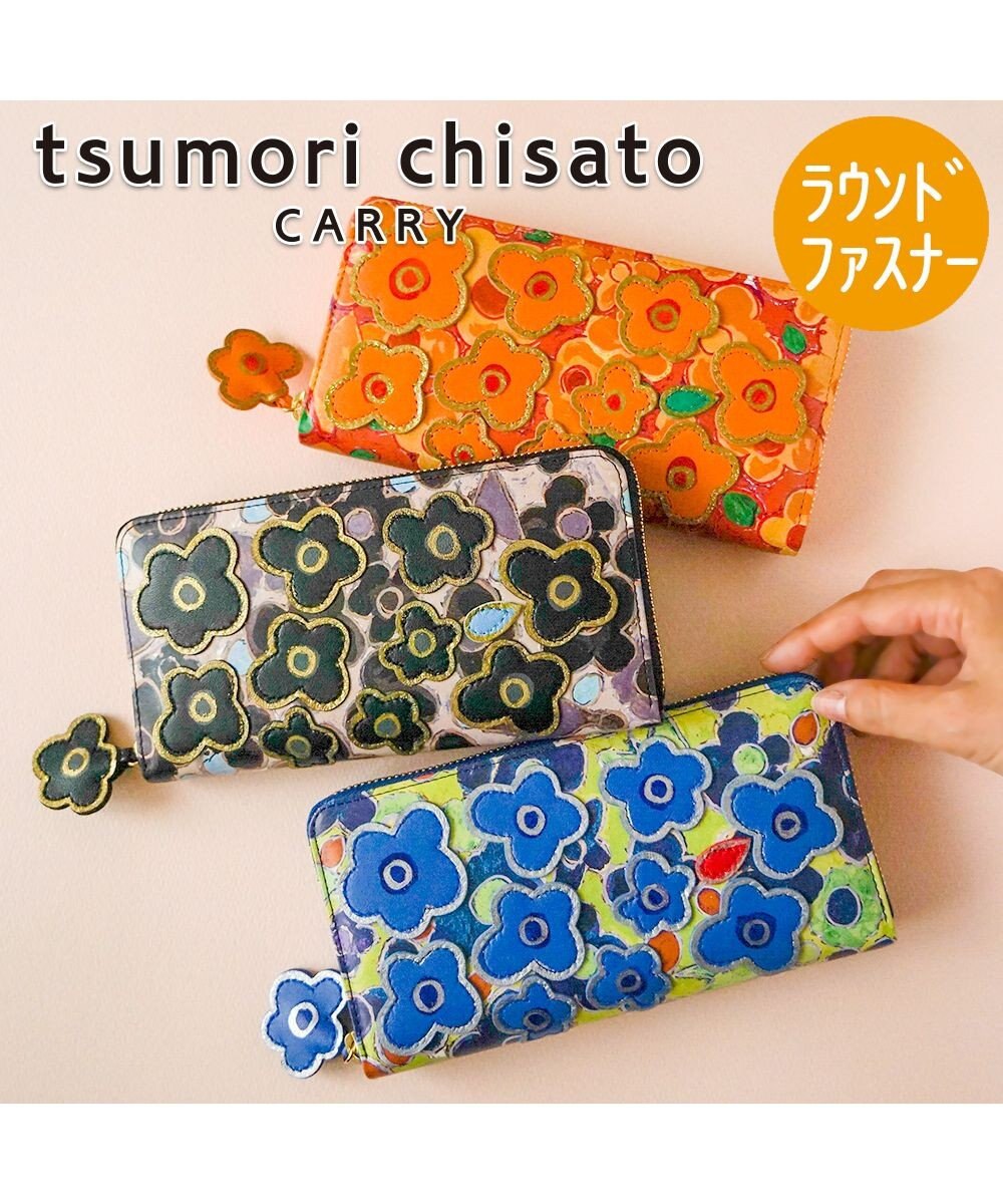 TSUMORI CHISATO　長財布